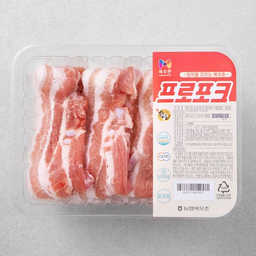 Image 61