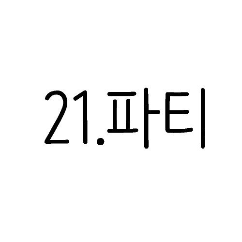 Image 7395
