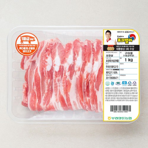 Image 7369