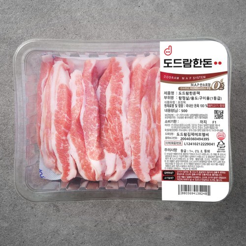 Image 7367