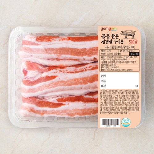 Image 7646