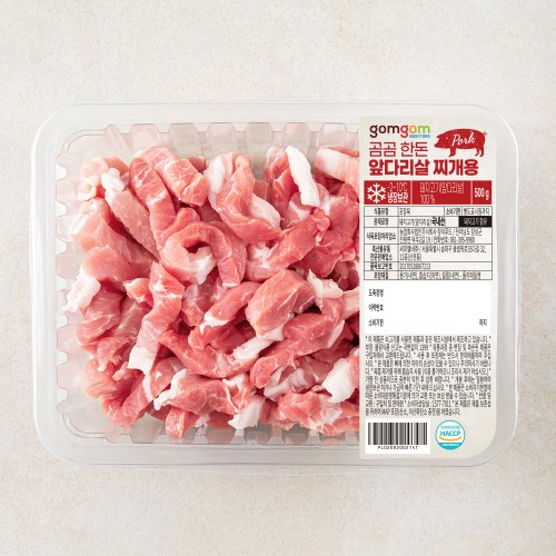 Image 7640