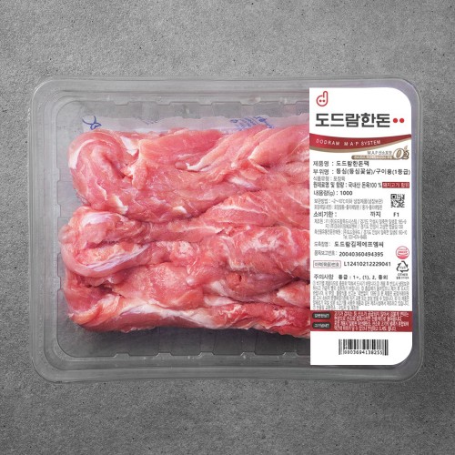 Image 7618