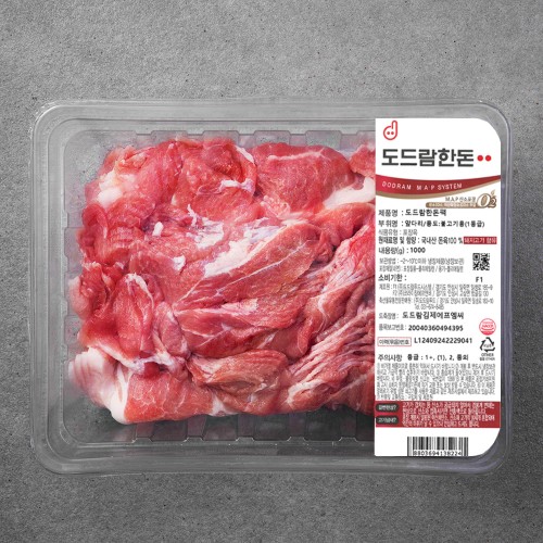 Image 7617